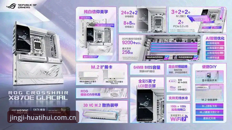 华体会体育v2.4.0版本详解：竞技无界新体验如何重塑你的观赛方式