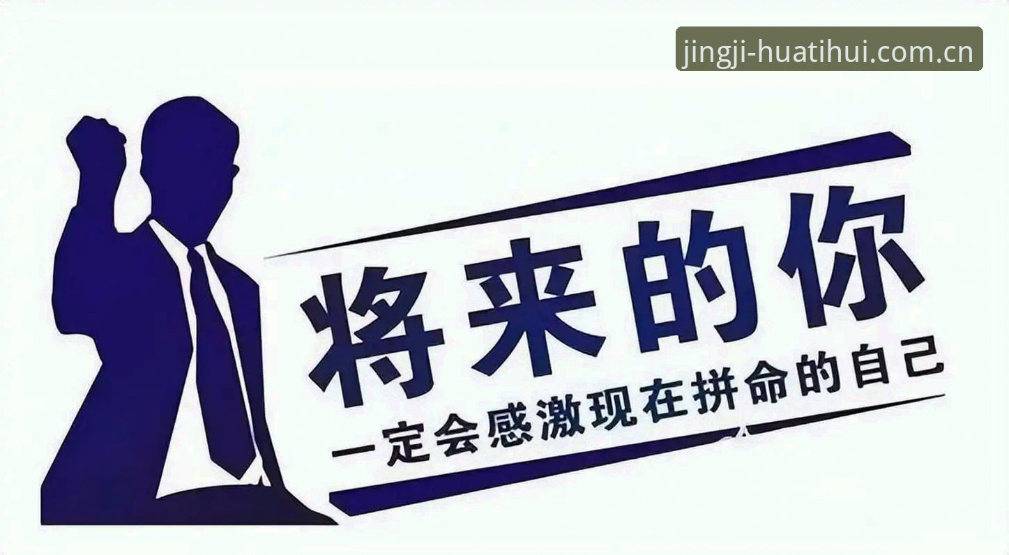 华体会体育竞技体验深度解析：从注册到实战的全流程指南