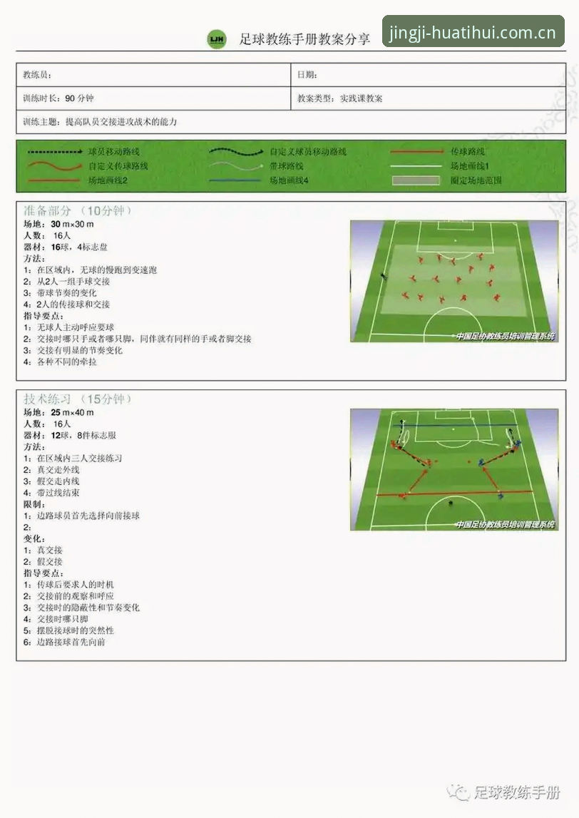 华体会怎么样 华体会体育新手入门教程:从下载到实战的完整操作指南