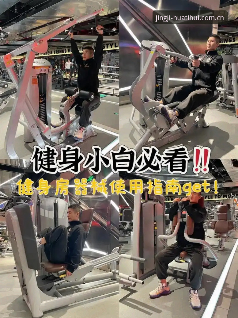 华体会体育最新版本上线，前沿功能全解析——新手必看使用指南