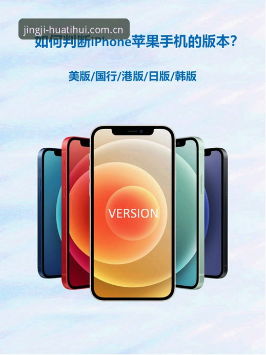 华体会体育2026最新版本下载安装实用指南：从版本特性到使用要点全解析